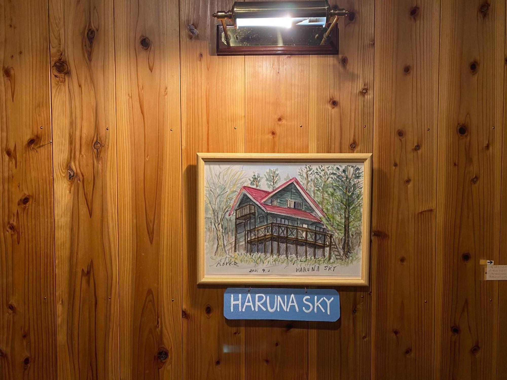 Haruna Sky - Vacation Stay 78634V Nasu Ngoại thất bức ảnh