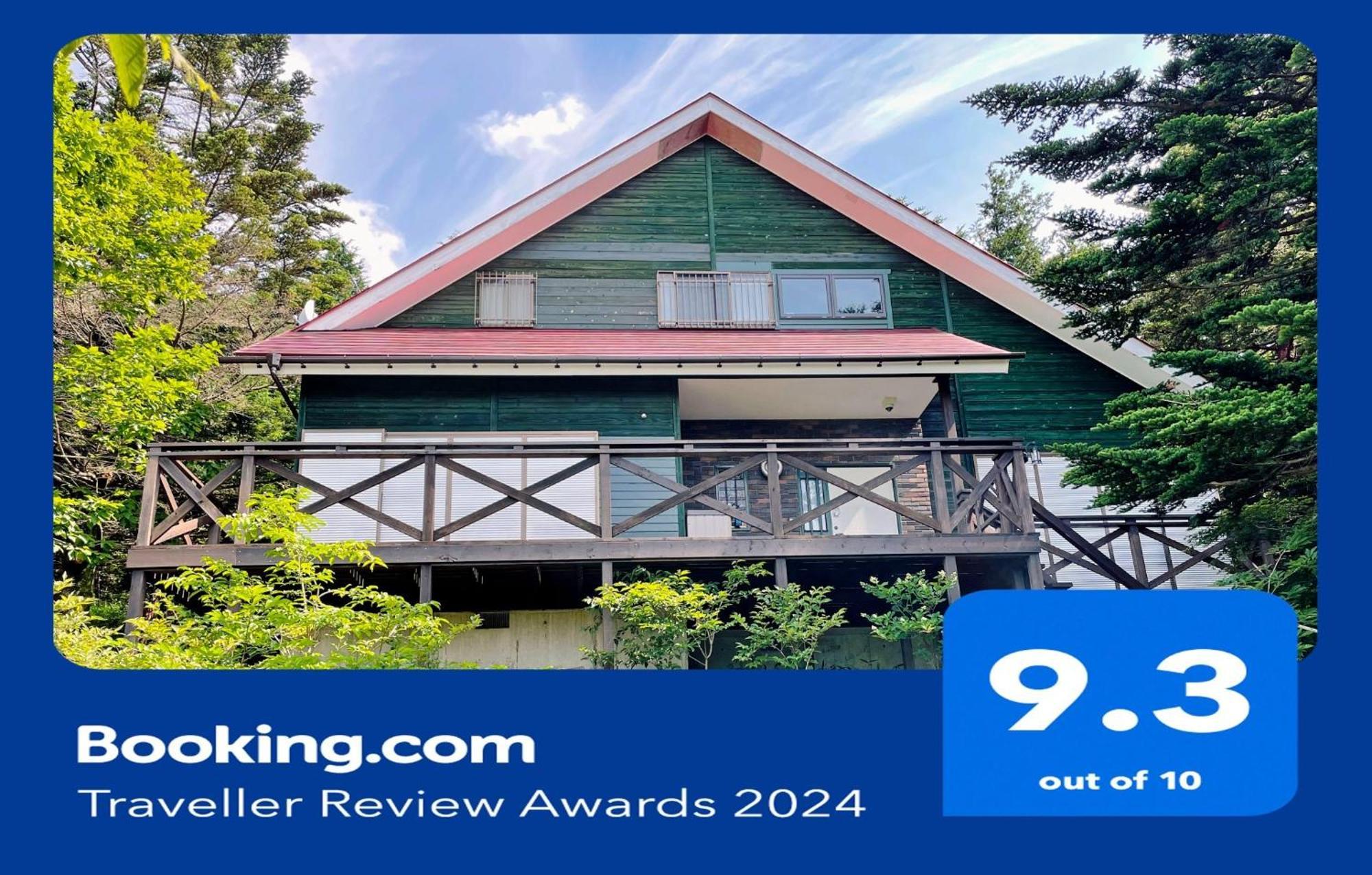 Haruna Sky - Vacation Stay 78634V Nasu Ngoại thất bức ảnh